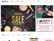 Tablet Screenshot of noodlesshop.shopdada.com