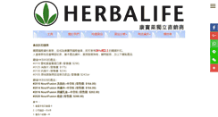 Desktop Screenshot of herbalifying.shopdada.com