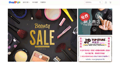 Desktop Screenshot of pearlmagic.shopdada.com