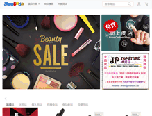 Tablet Screenshot of pearlmagic.shopdada.com