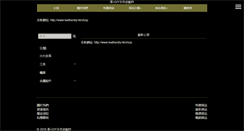 Desktop Screenshot of leatherdiy.shopdada.com