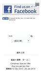 Mobile Screenshot of imazineshop.shopdada.com