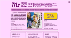 Desktop Screenshot of metermaid.shopdada.com
