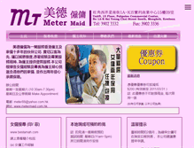 Tablet Screenshot of metermaid.shopdada.com