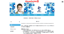 Desktop Screenshot of englishtang.shopdada.com
