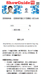Mobile Screenshot of englishtang.shopdada.com