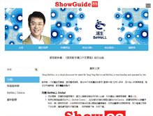 Tablet Screenshot of englishtang.shopdada.com