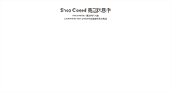 Desktop Screenshot of hiromiwada.shopdada.com