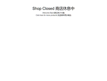 Tablet Screenshot of hiromiwada.shopdada.com