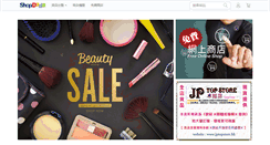 Desktop Screenshot of jackinthebox.shopdada.com