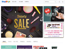 Tablet Screenshot of jackinthebox.shopdada.com