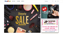 Desktop Screenshot of jsb.shopdada.com