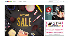 Desktop Screenshot of juju.shopdada.com