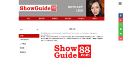 Desktop Screenshot of bethanylum.shopdada.com