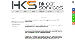 Desktop Screenshot of hkcs.shopdada.com