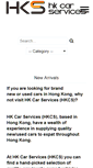 Mobile Screenshot of hkcs.shopdada.com