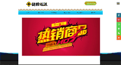 Desktop Screenshot of loophone.shopdada.com